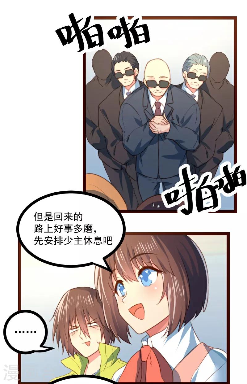第62话11