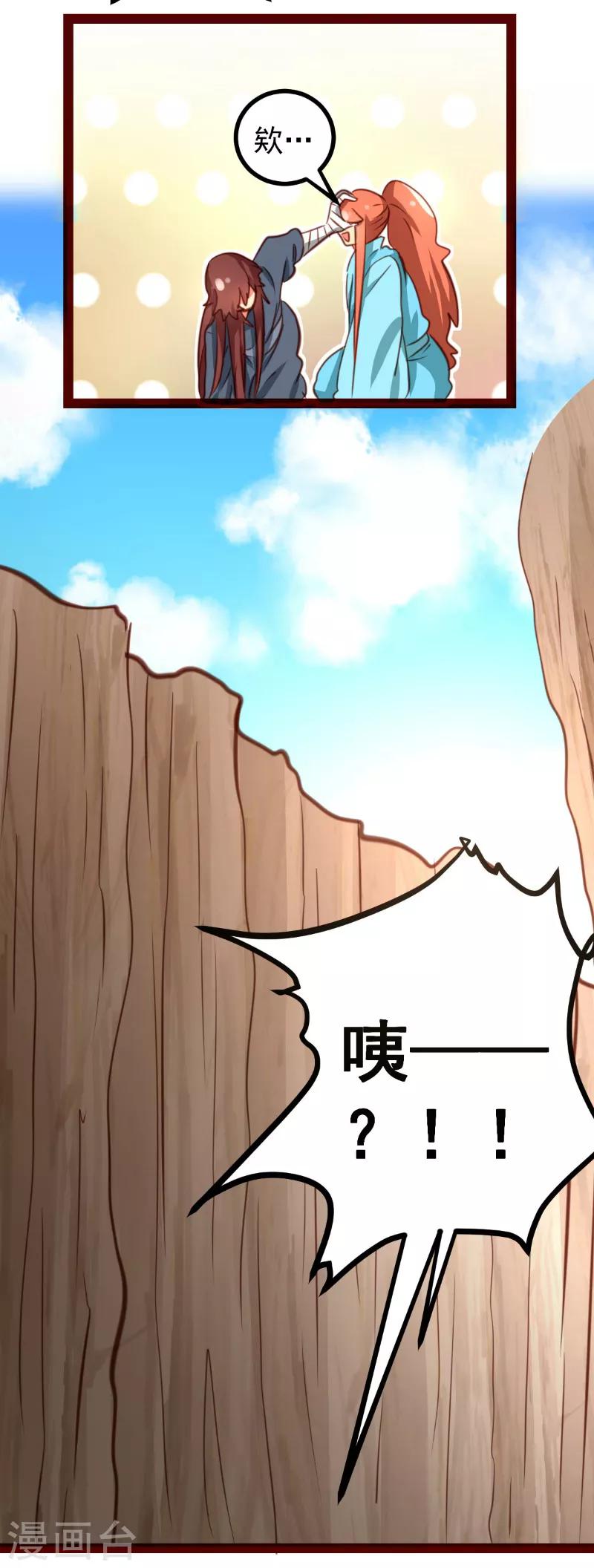 第37话17
