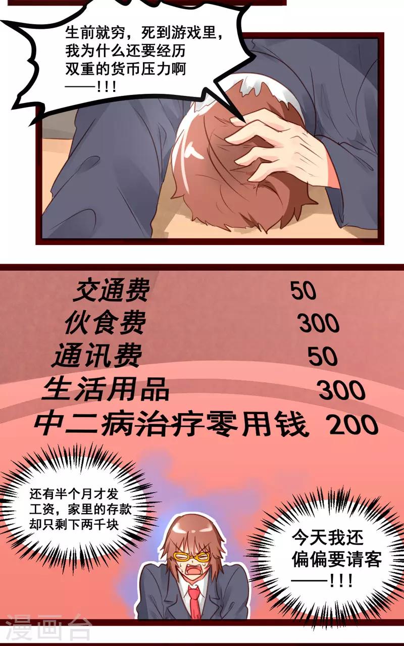 第48话1