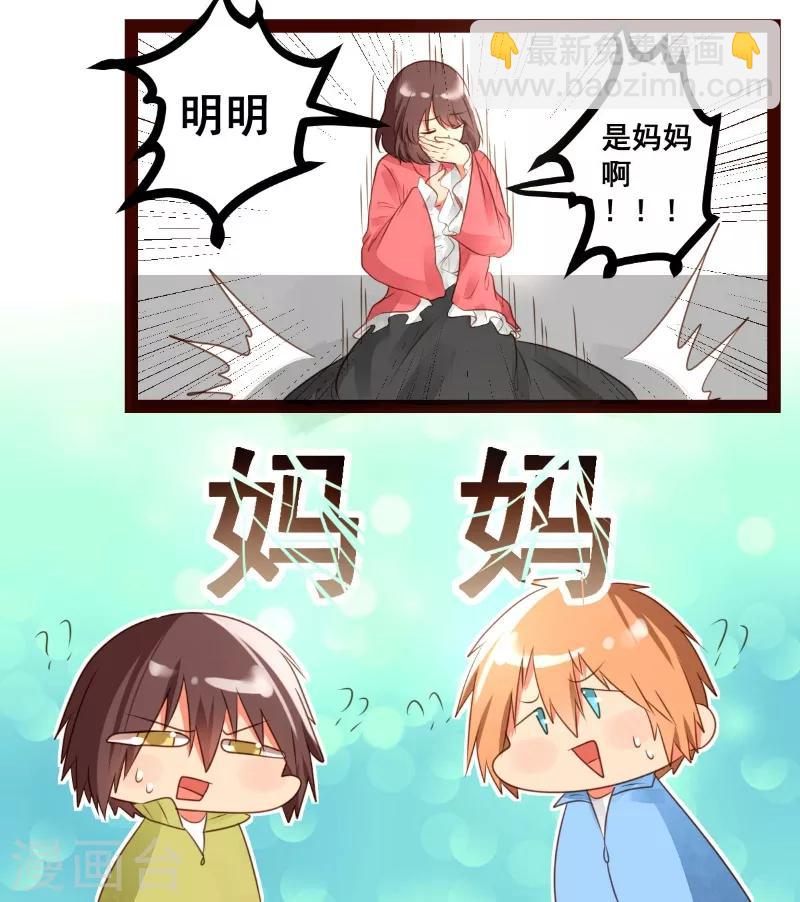 第54话7