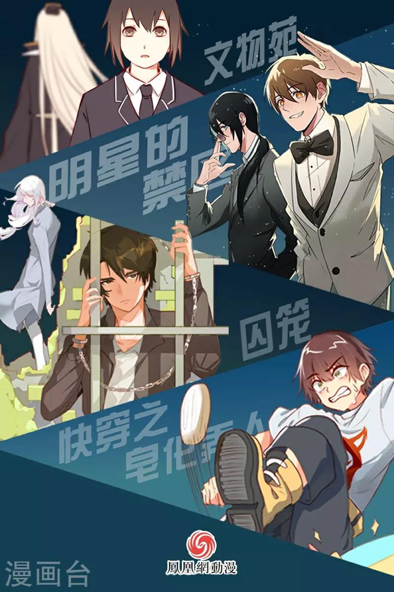 第14话18