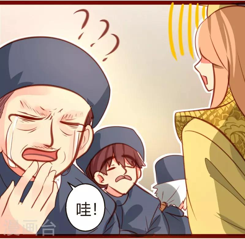 第23话20