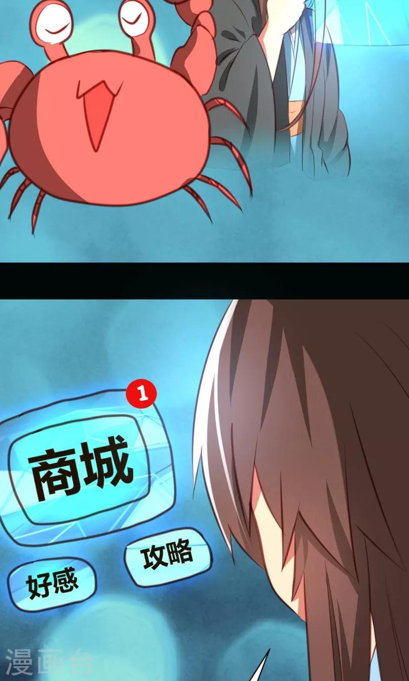 第3话10
