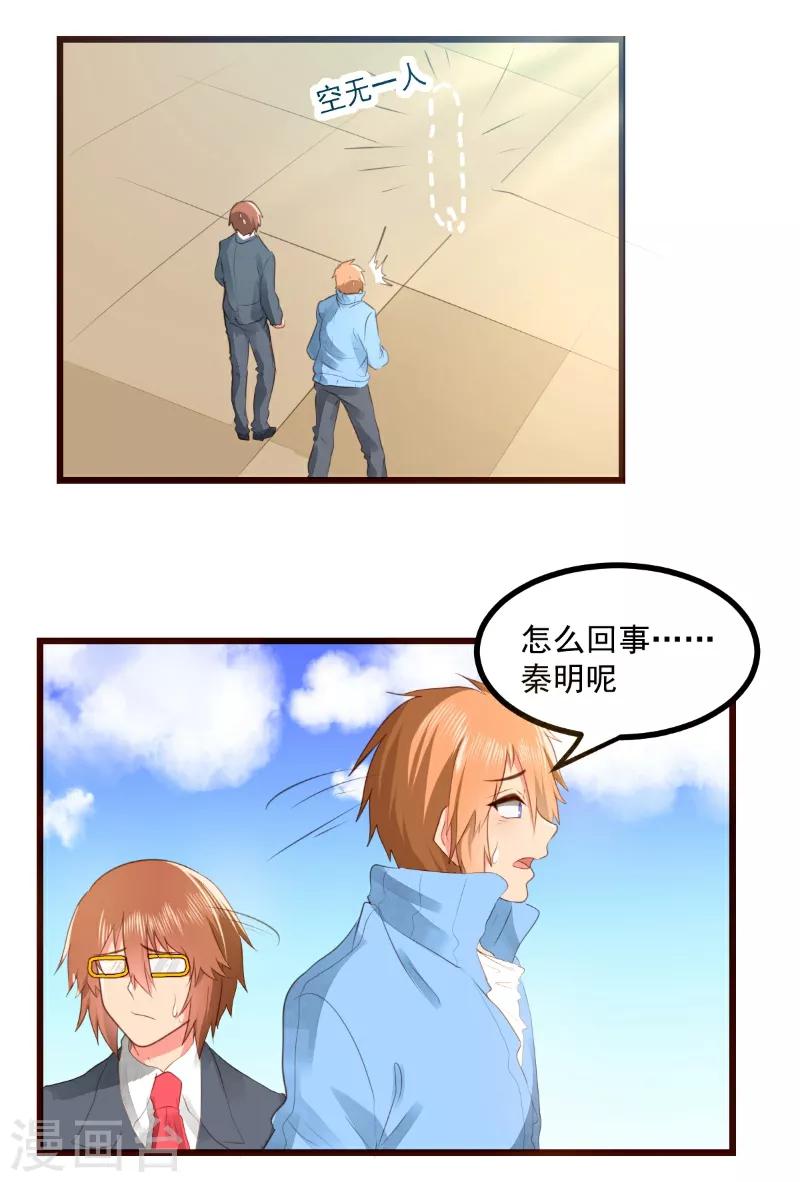 第60话6