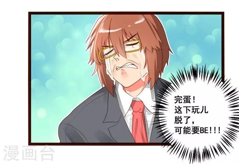 第56话18