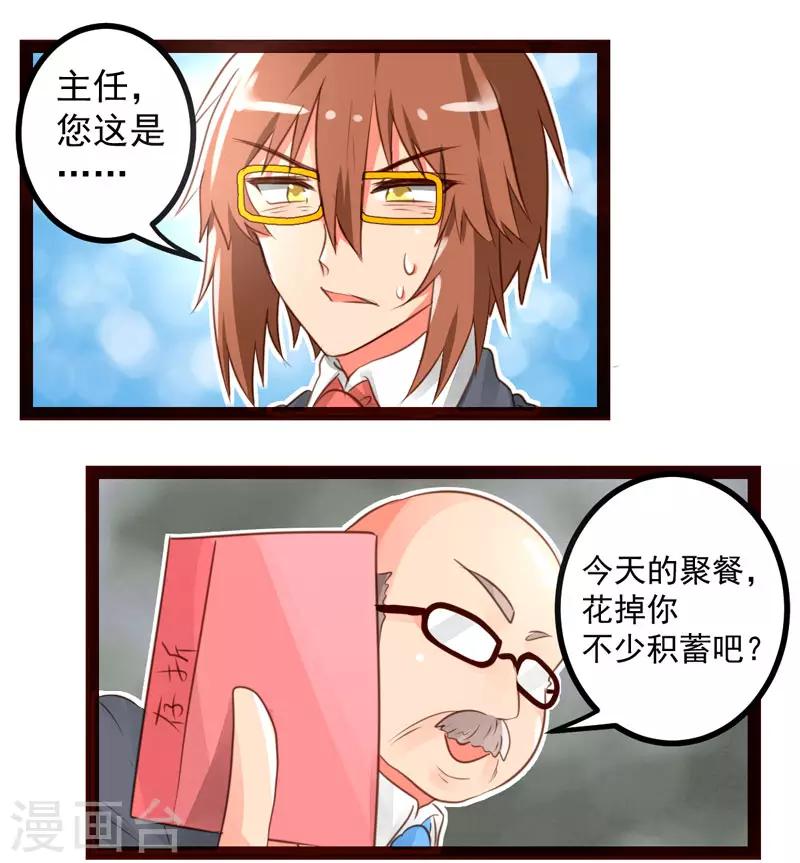 第50话0