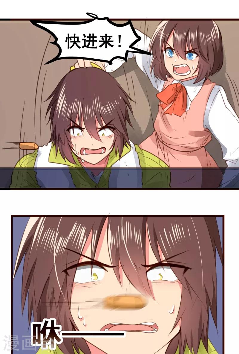 第61话13