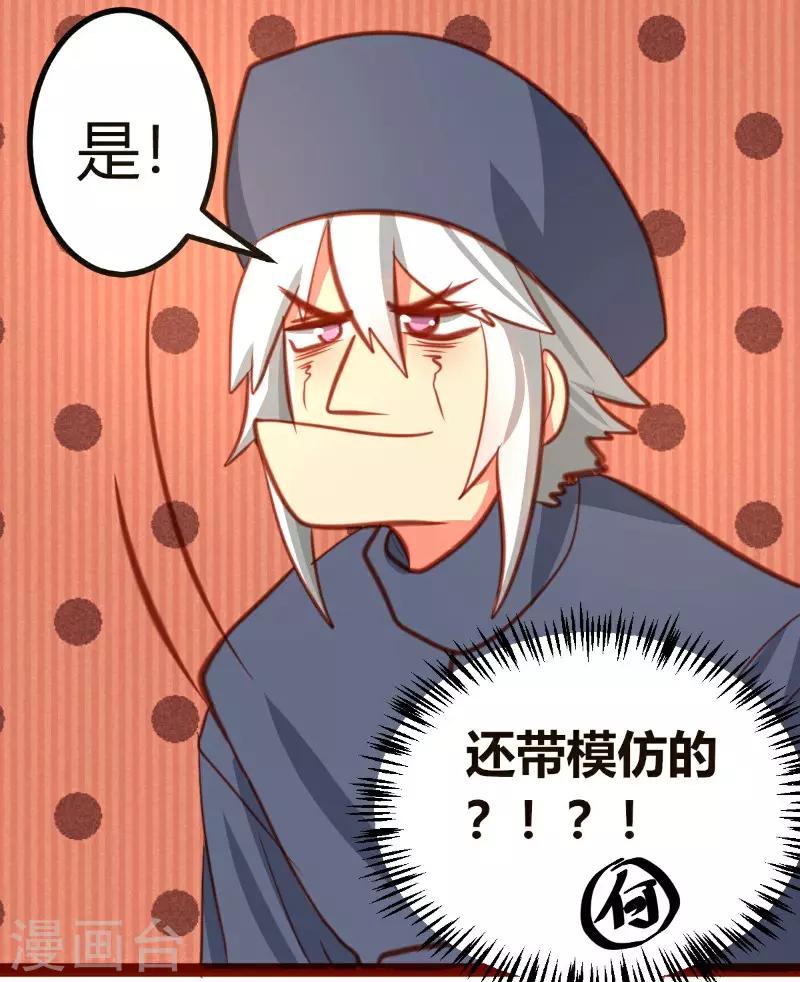 第23话14