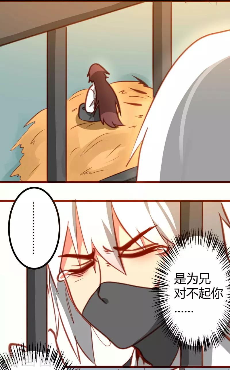 第16话14