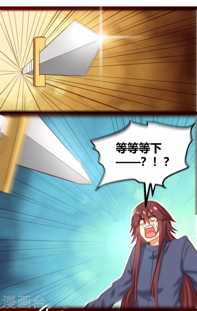 第31话3