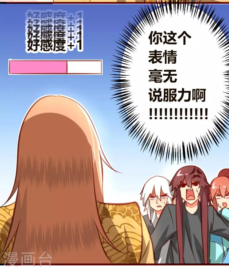 第18话19