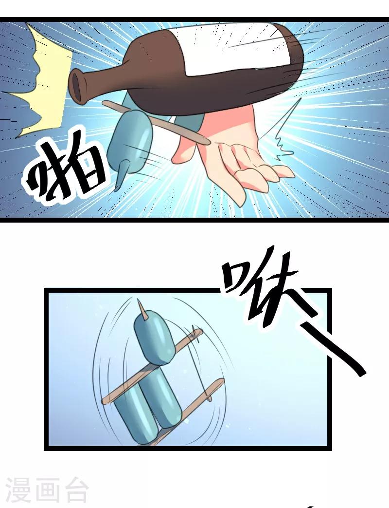 第63话21