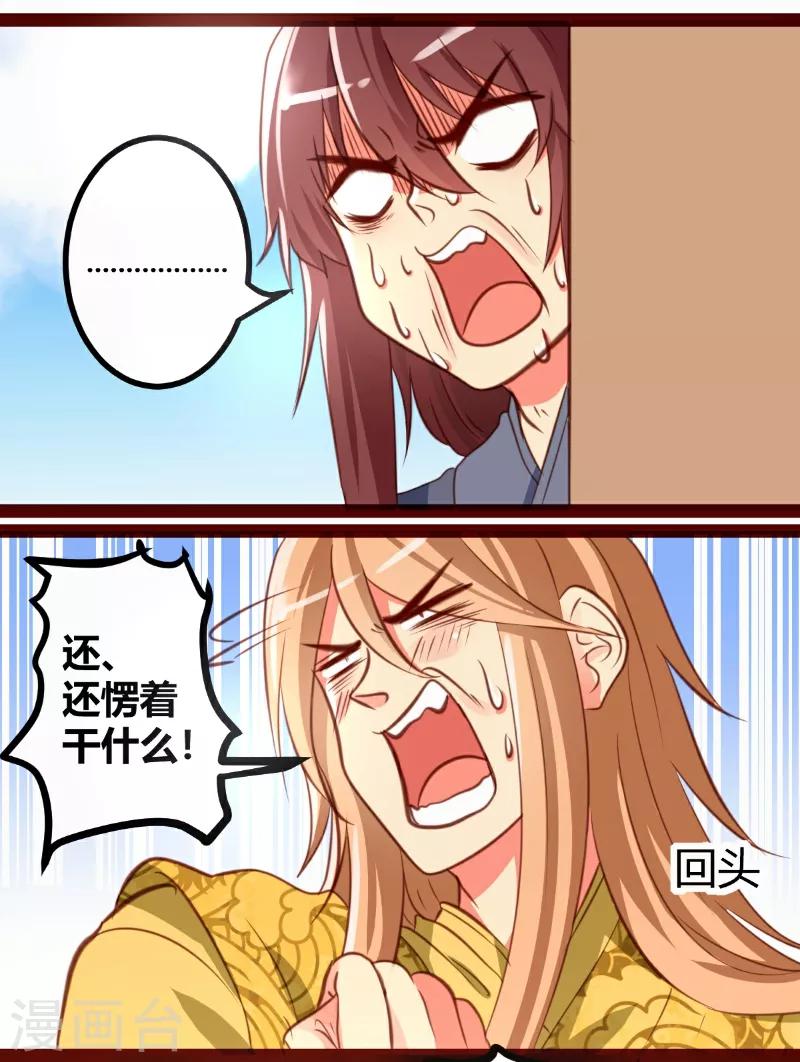 第34话9
