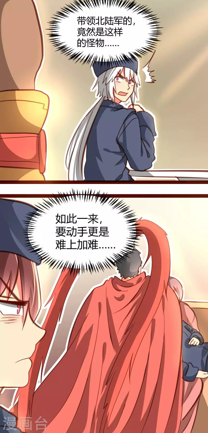 第27话1