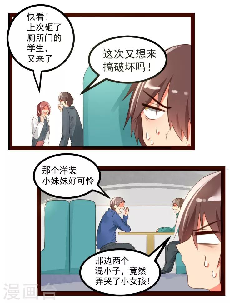 第54话12