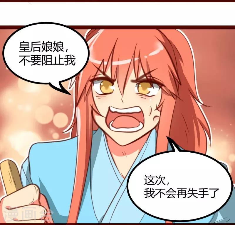 第36话24