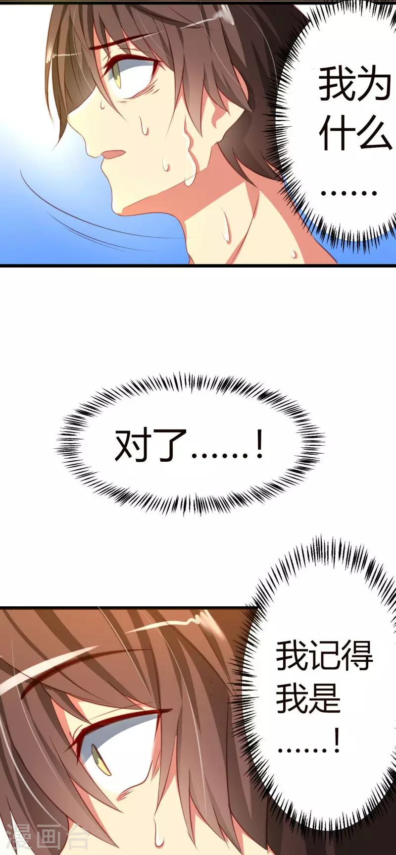 第1话7