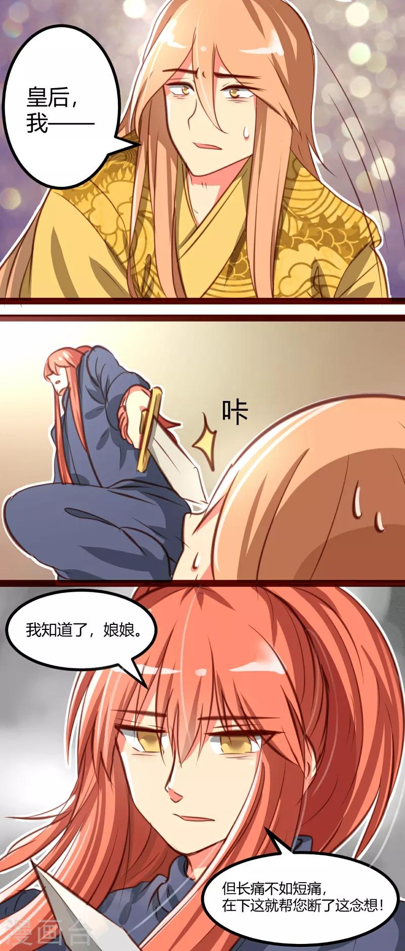 第32话6