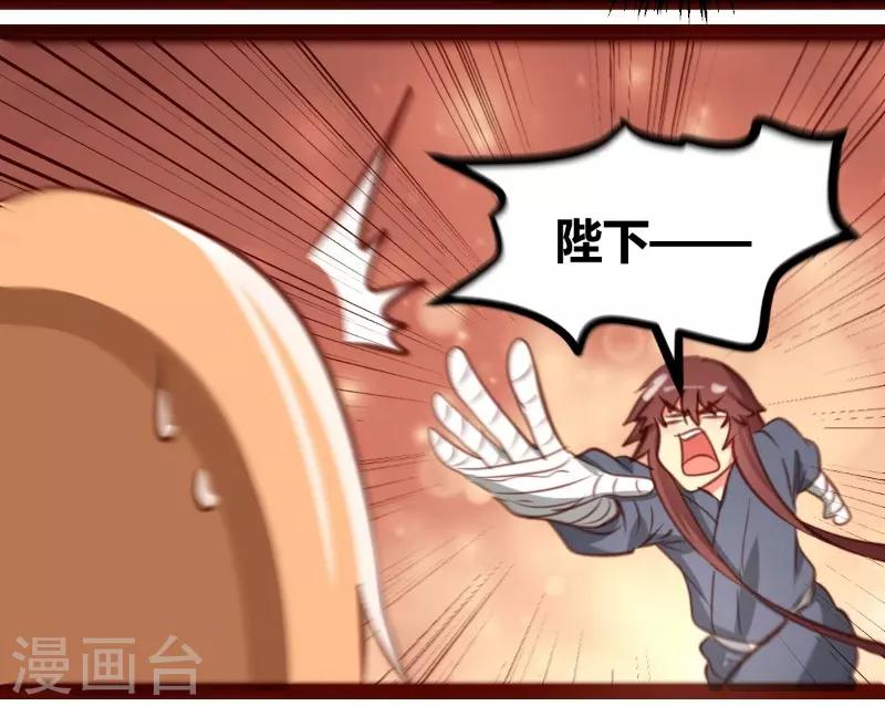 第36话27