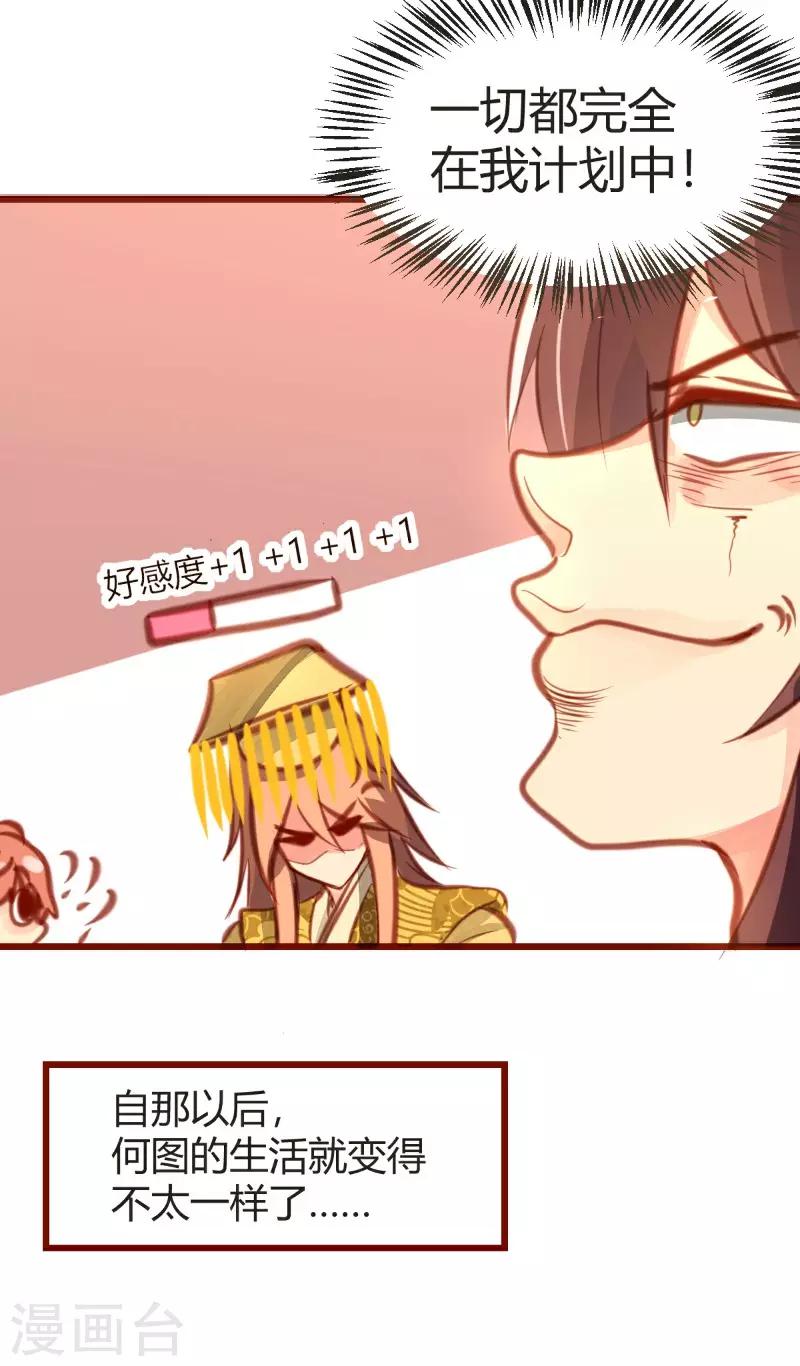 第13话11