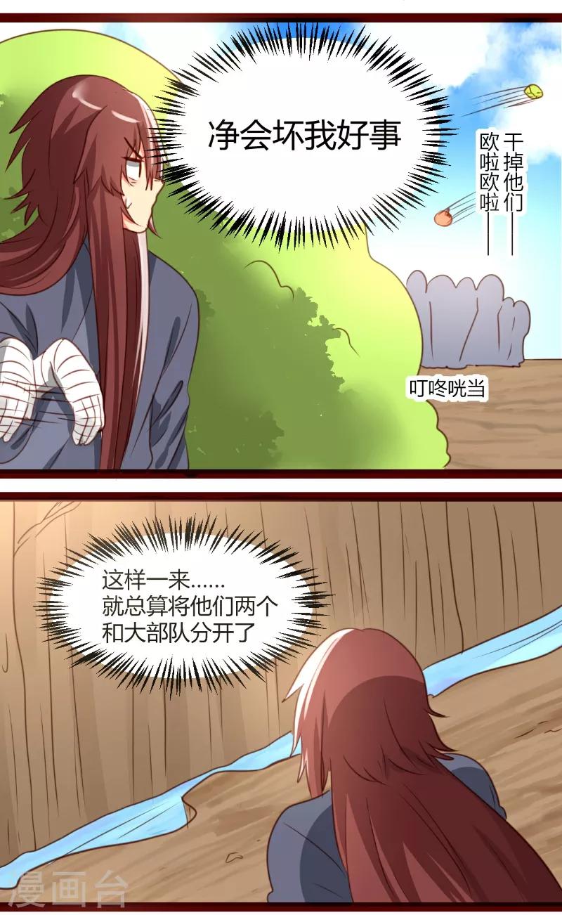 第35话9