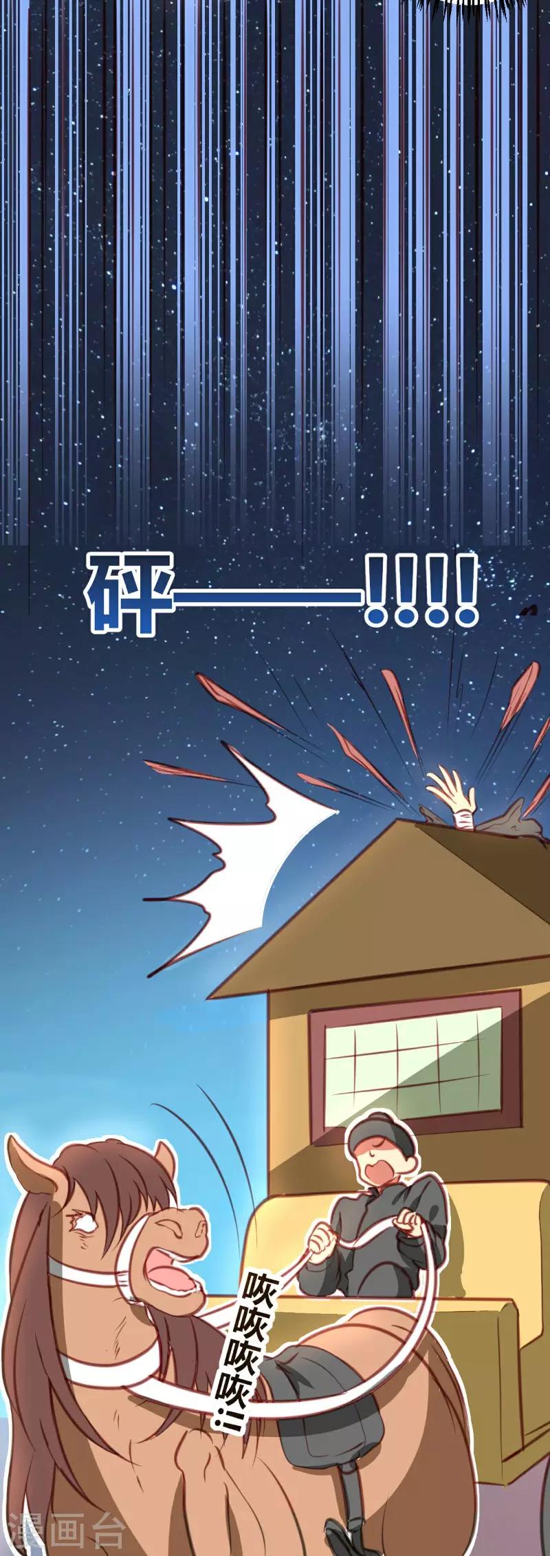 第7话11