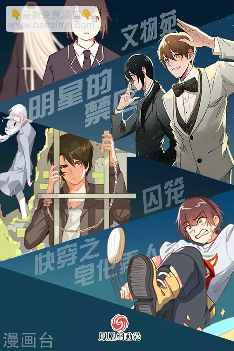 第56话20