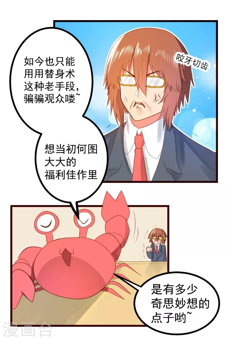 第58话15