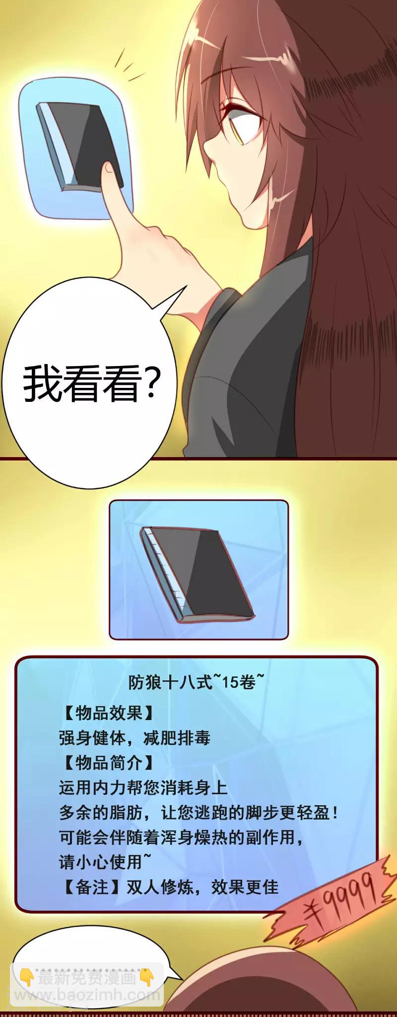 第4话6