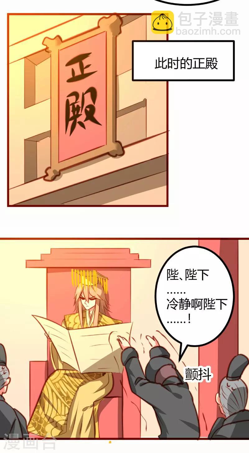 第15话13