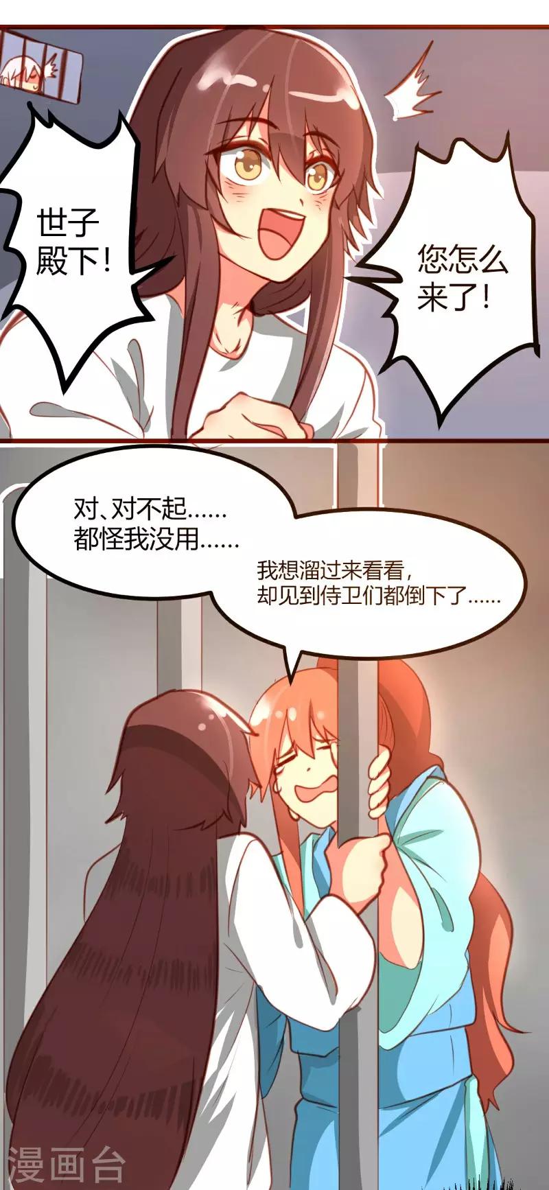 第16话17