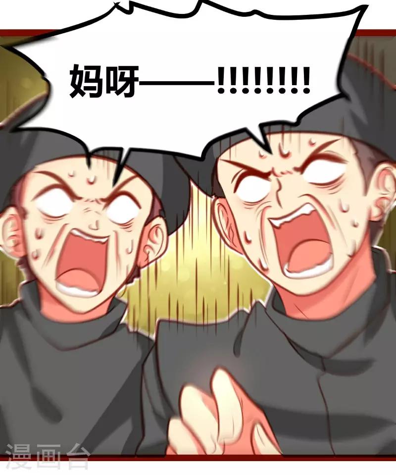 第20话31