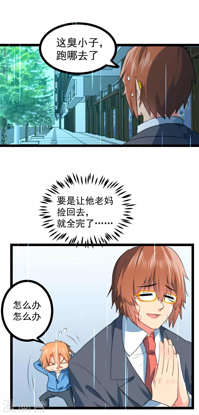 第63话1