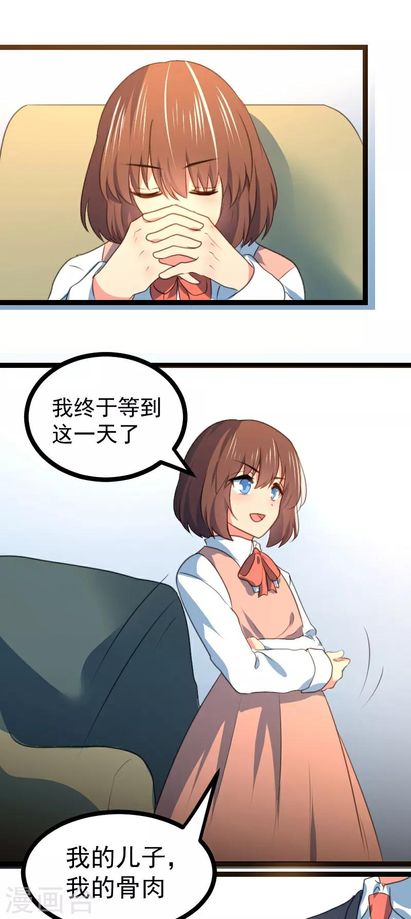 第63话13