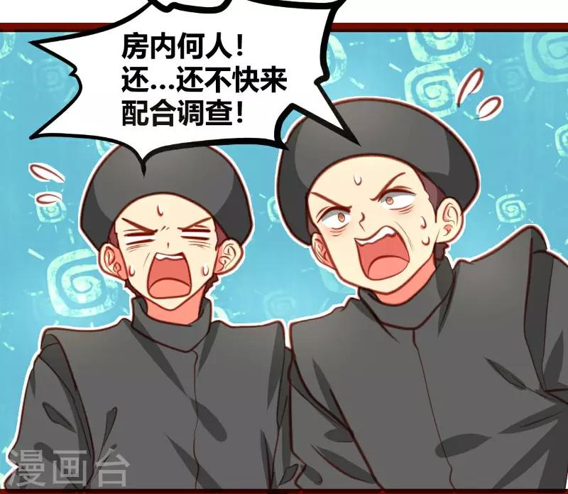 第20话28