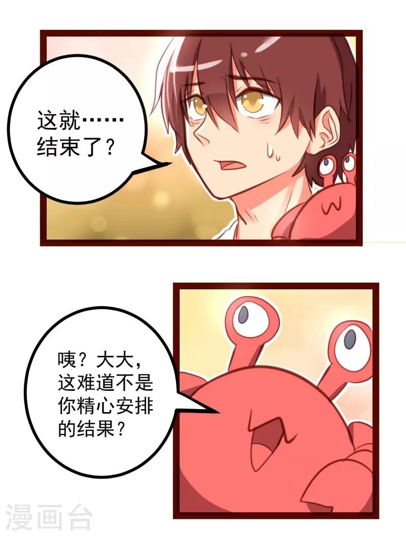 第40话0