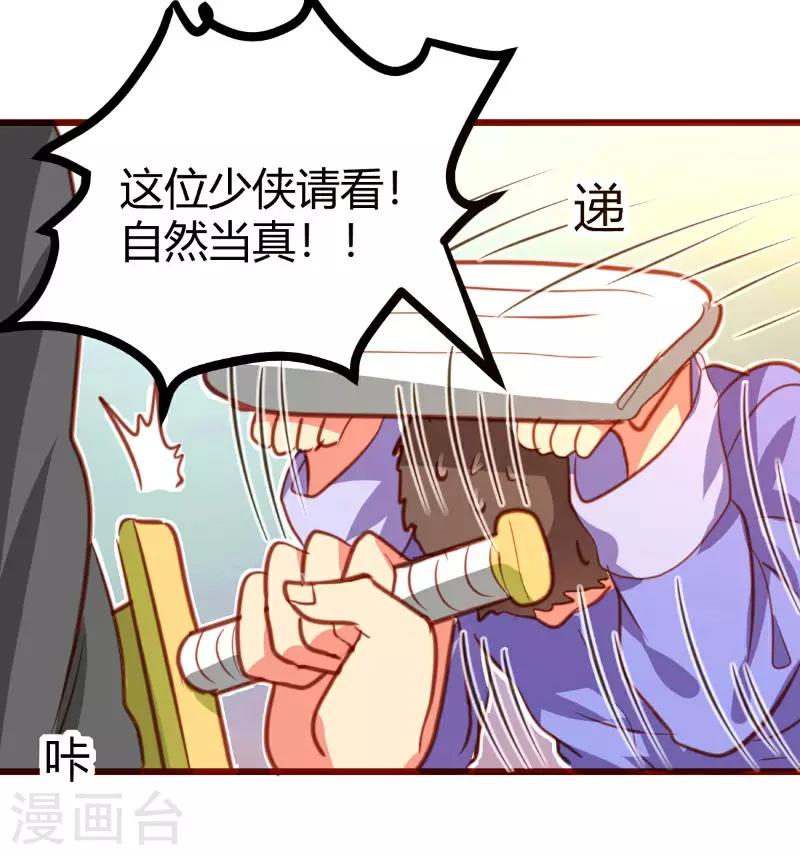 第16话6