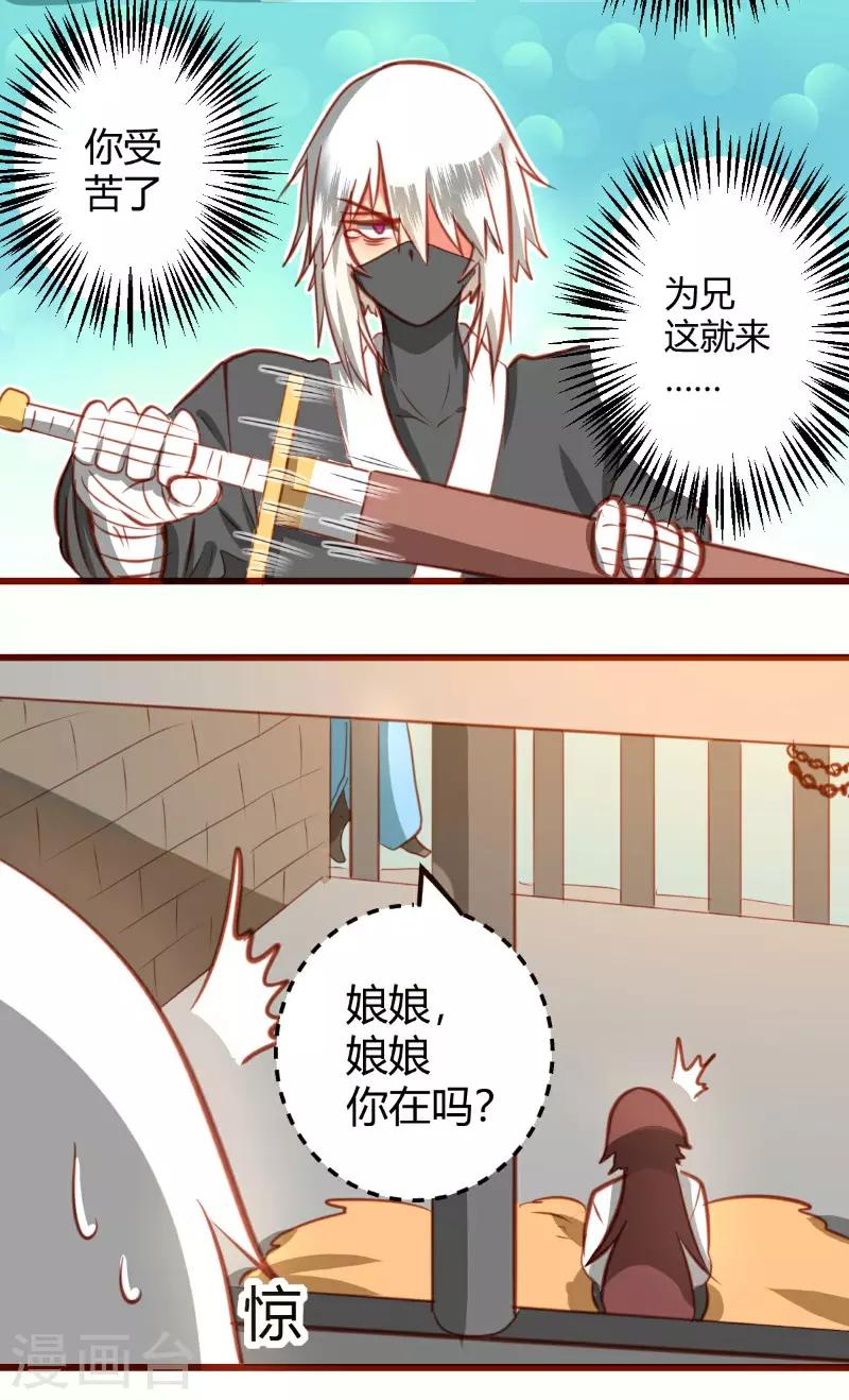 第16话16