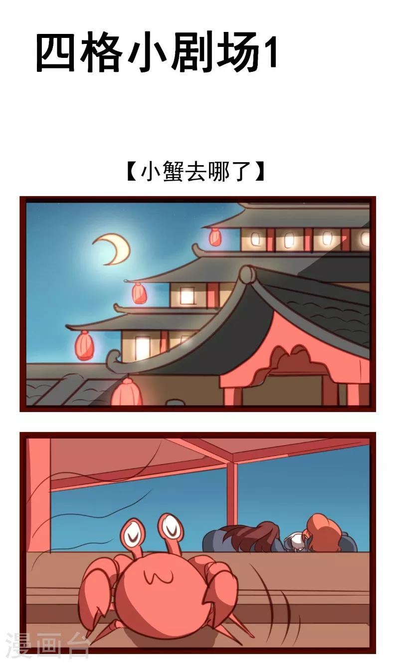 第40话9