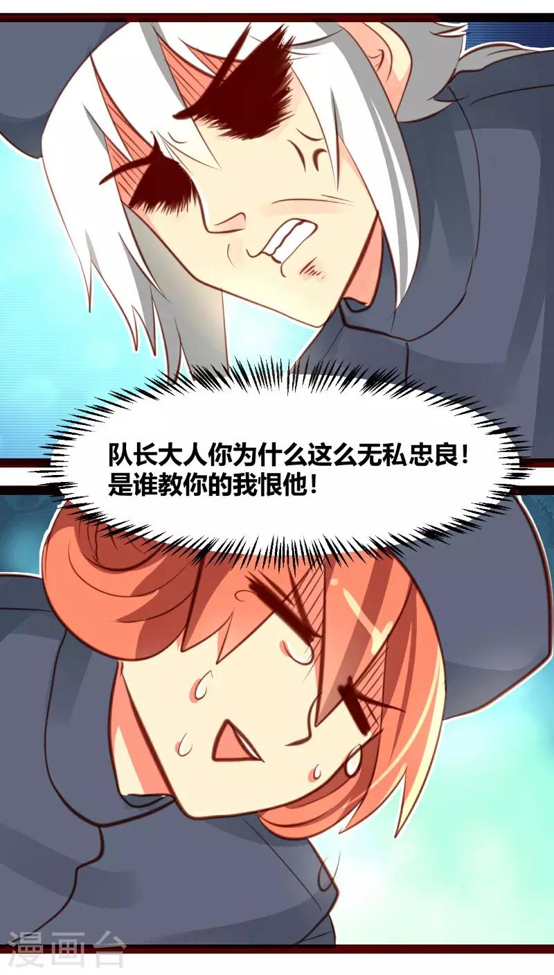第24话13