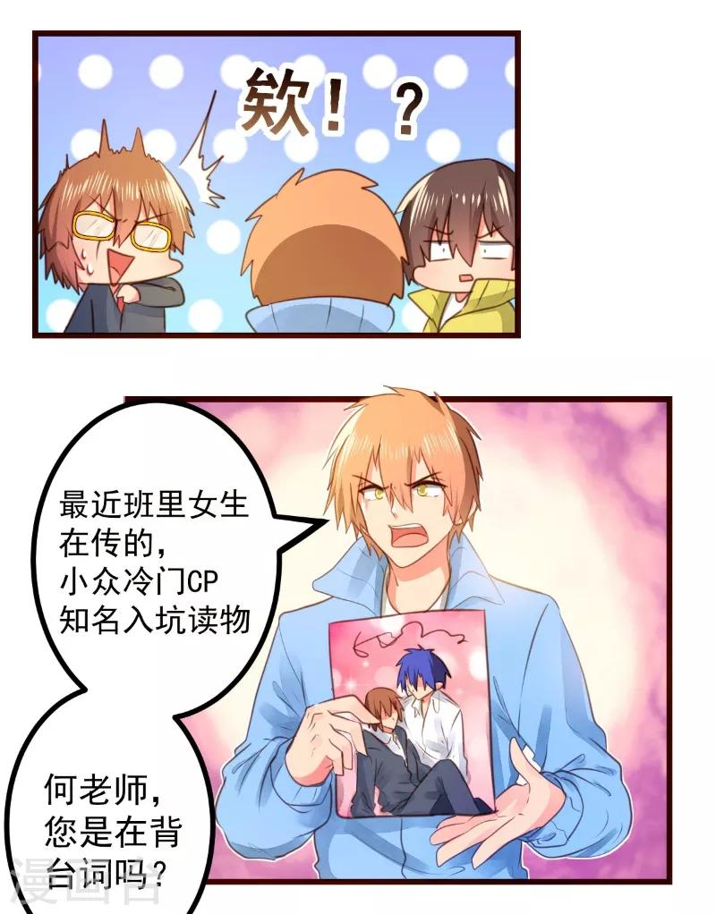 第59话14
