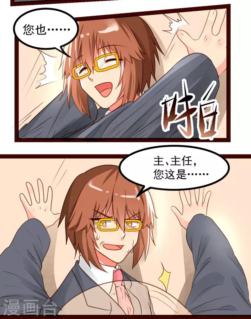 第49话3