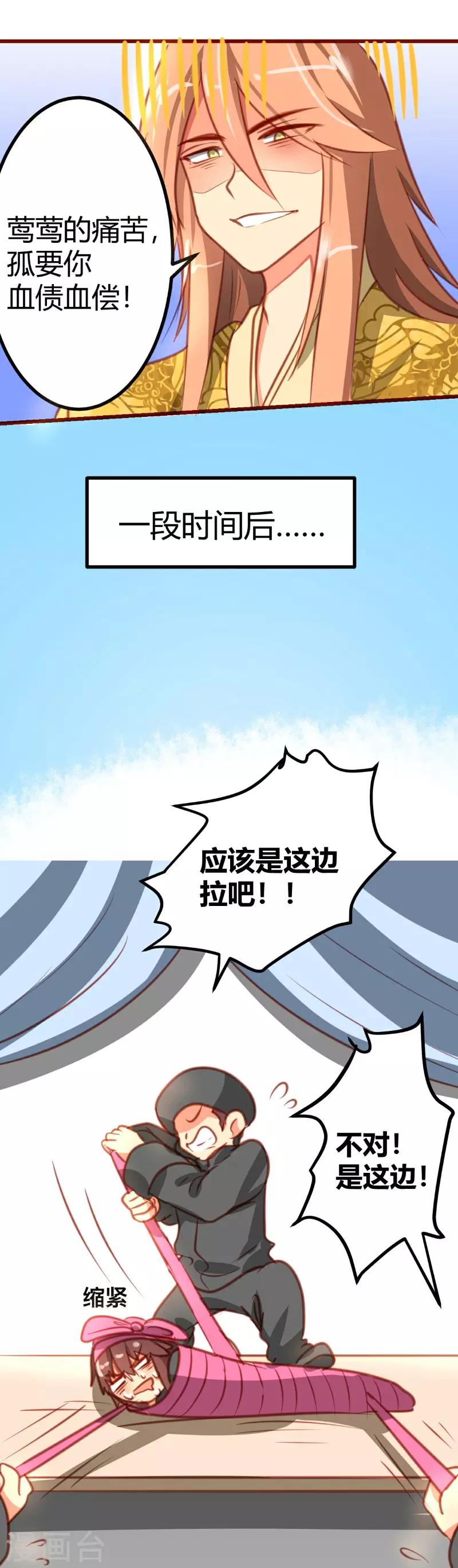 第10话8