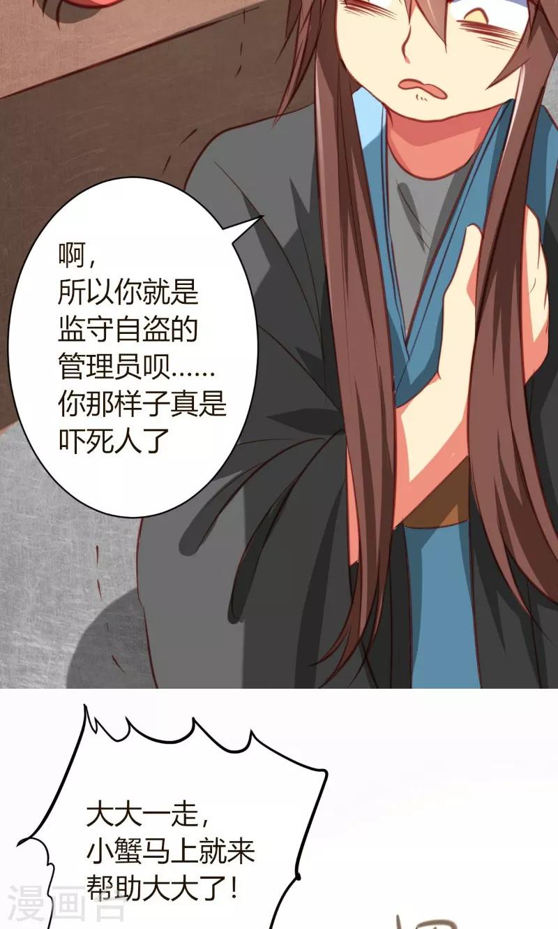 第3话7