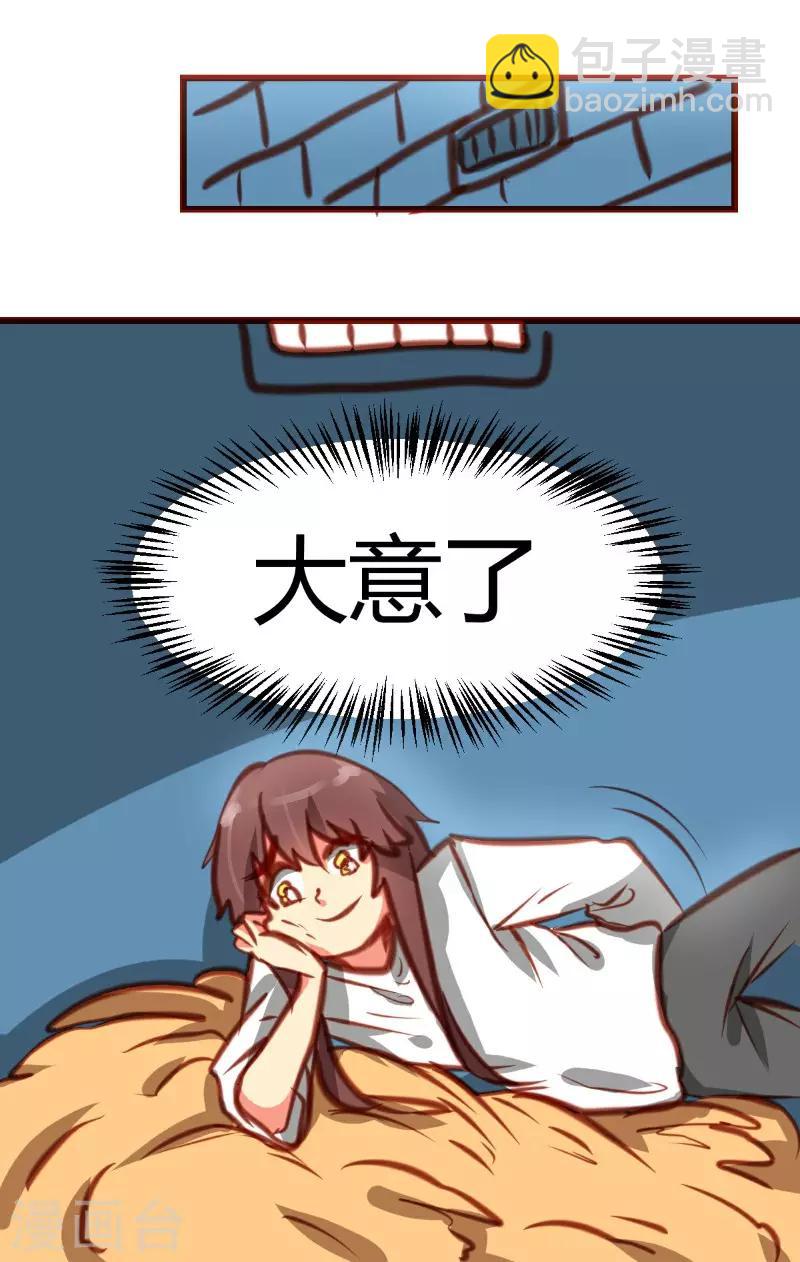 第15话8