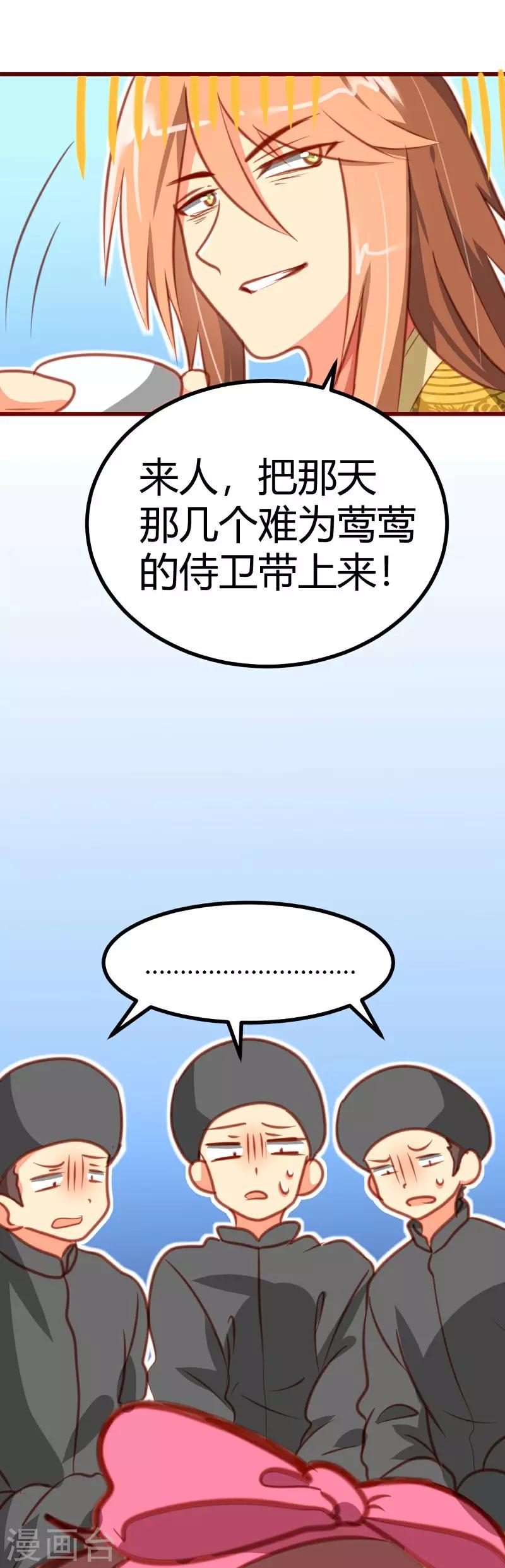 第10话7