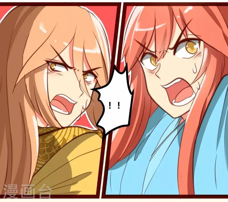第36话28