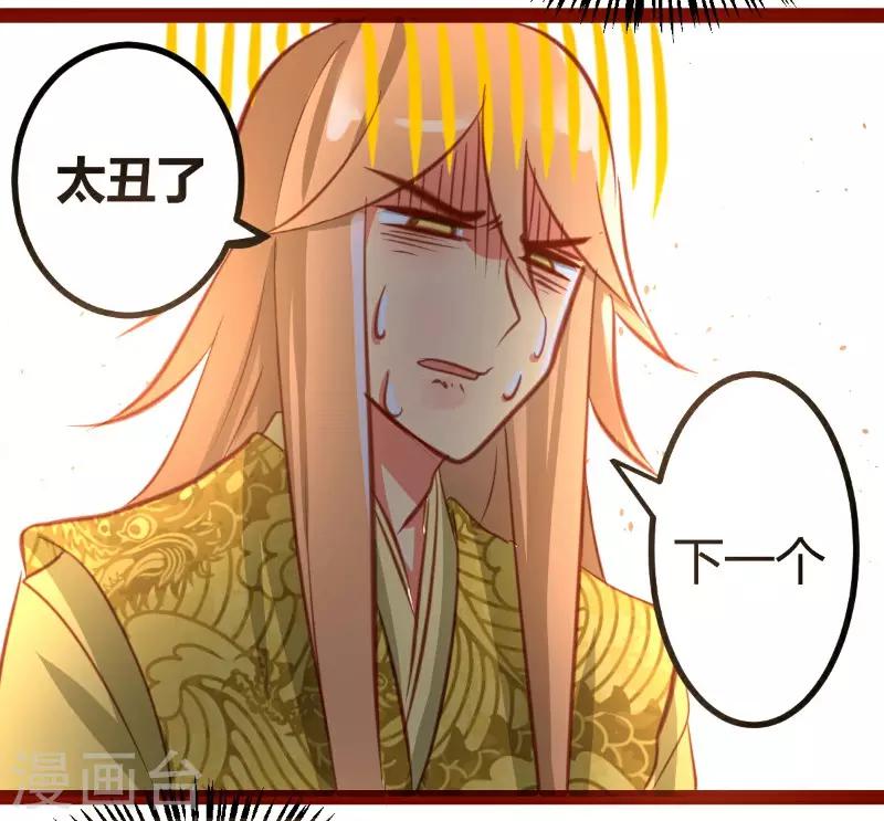 第23话15