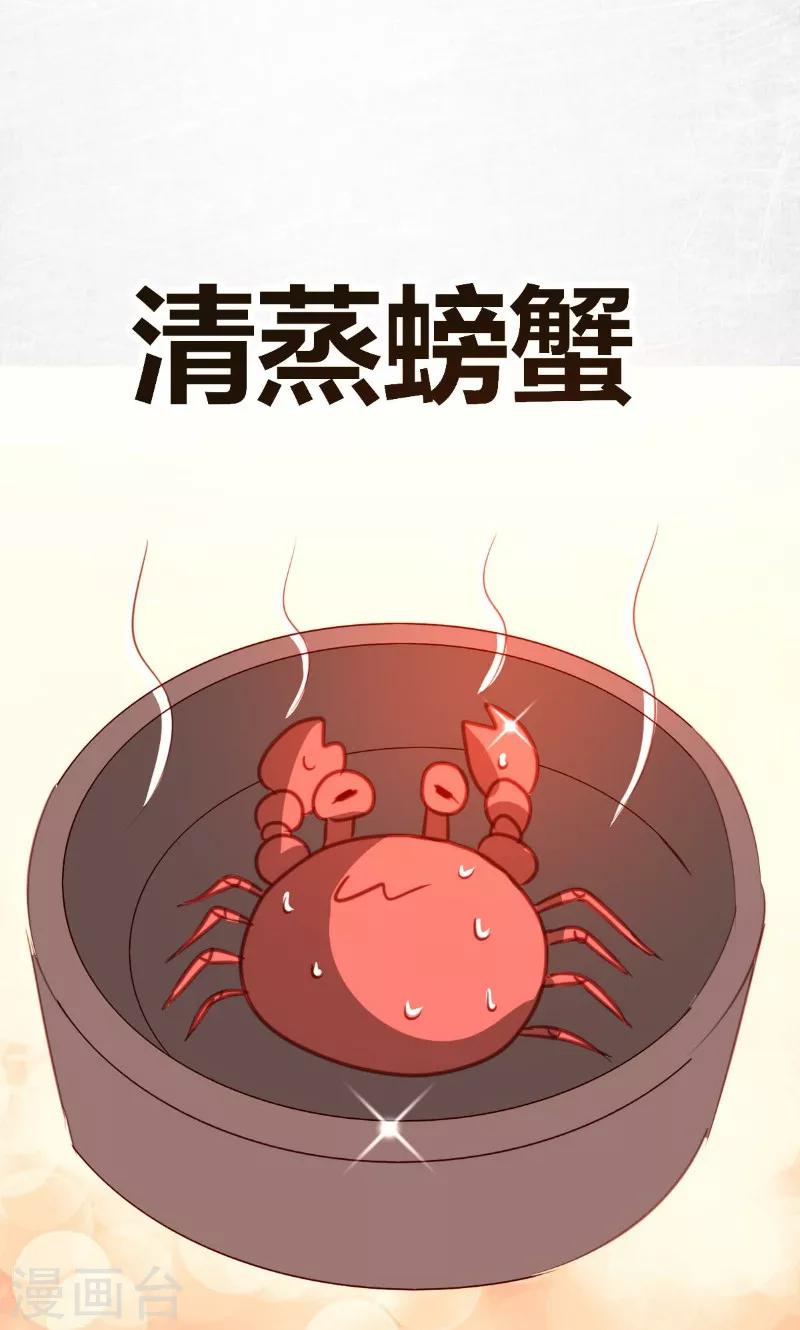 第3话17