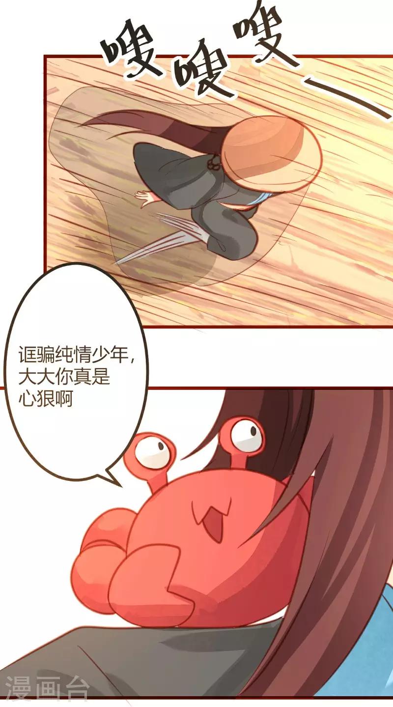 第13话0